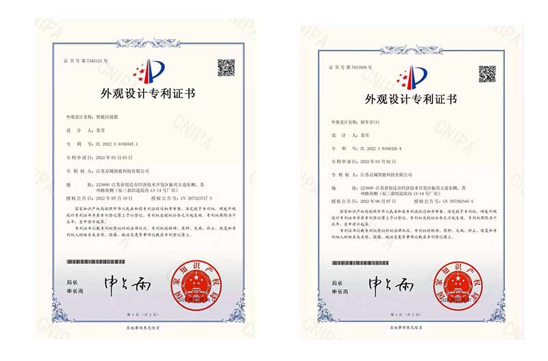 榮譽證書